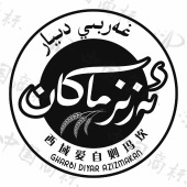 GHARBIDIYAR品牌管理之道 战略、价值与全局视野